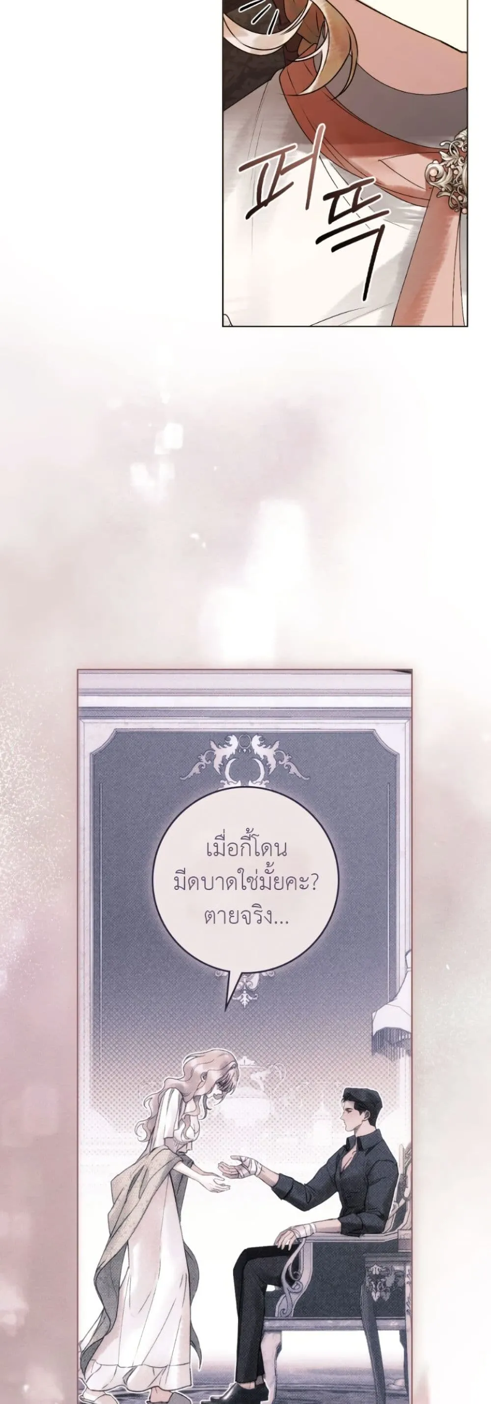 Manga-lc-com อ่านมังงะ อ่านการ์ตูน ออนไลน์ ฟรี A Wicked Husband ตอนที่ 1 2 3 4 5 6 7 8 9 10 11 12 13 14 ฟรี ไม่มีโฆษณา Manga-lc - อ่าน มังงะ อ่าน การ์ตูน ออนไลน์ อ่านมังงะ ฟรี