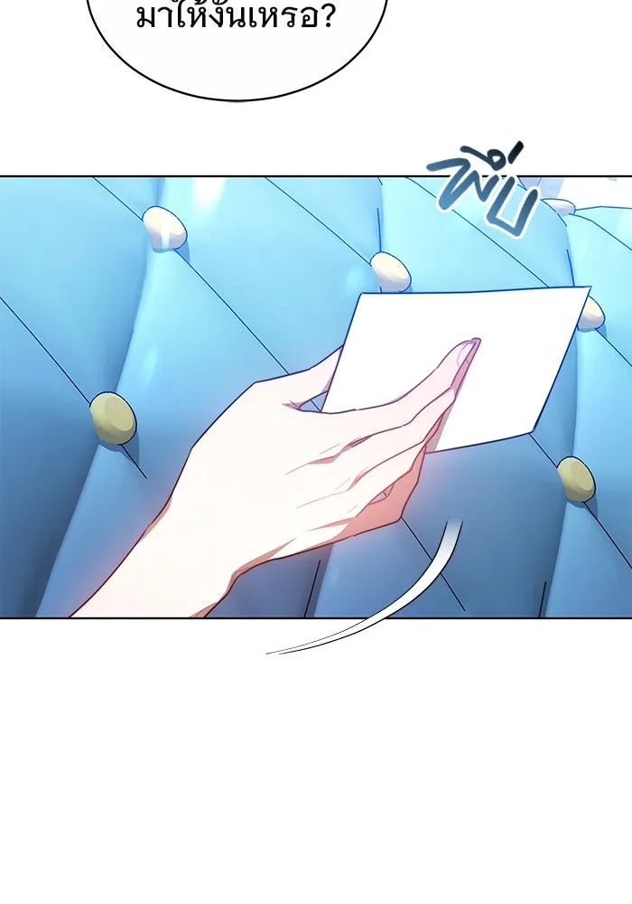 เหตุผลที่ฉันนอกใจ ตอนที่ 13 รูปที่ 82