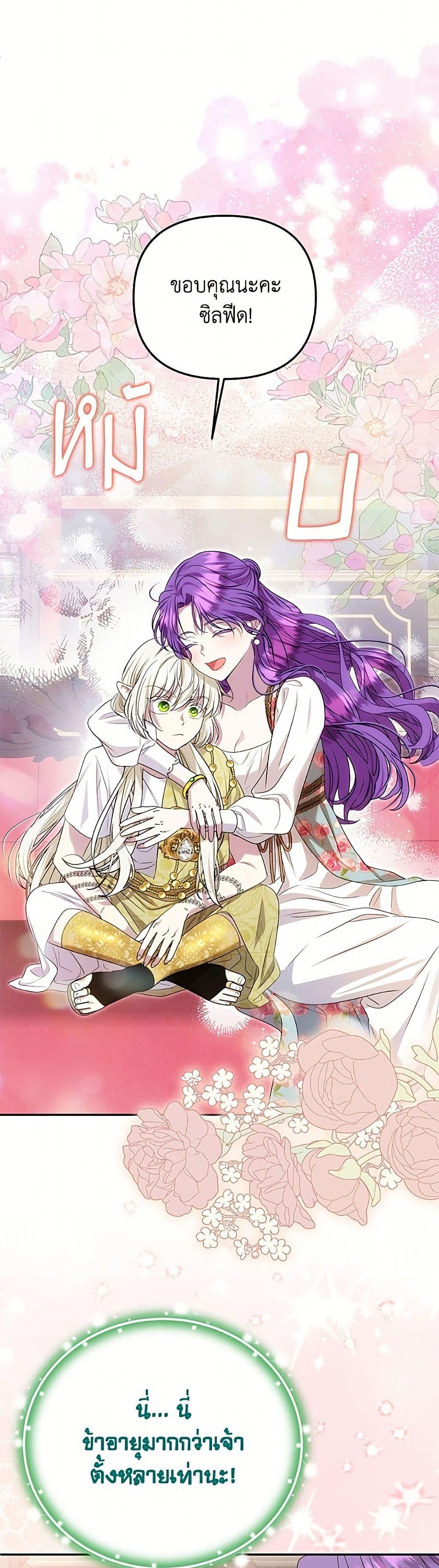 Manga-lc-com อ่านมังงะ อ่านการ์ตูน ออนไลน์ ฟรี Materialistic Princess ตอนที่ 1 2 3 4 5 6 7 8 9 10 11 12 13 14 ฟรี ไม่มีโฆษณา Manga-lc - อ่าน มังงะ อ่าน การ์ตูน ออนไลน์ อ่านมังงะ ฟรี