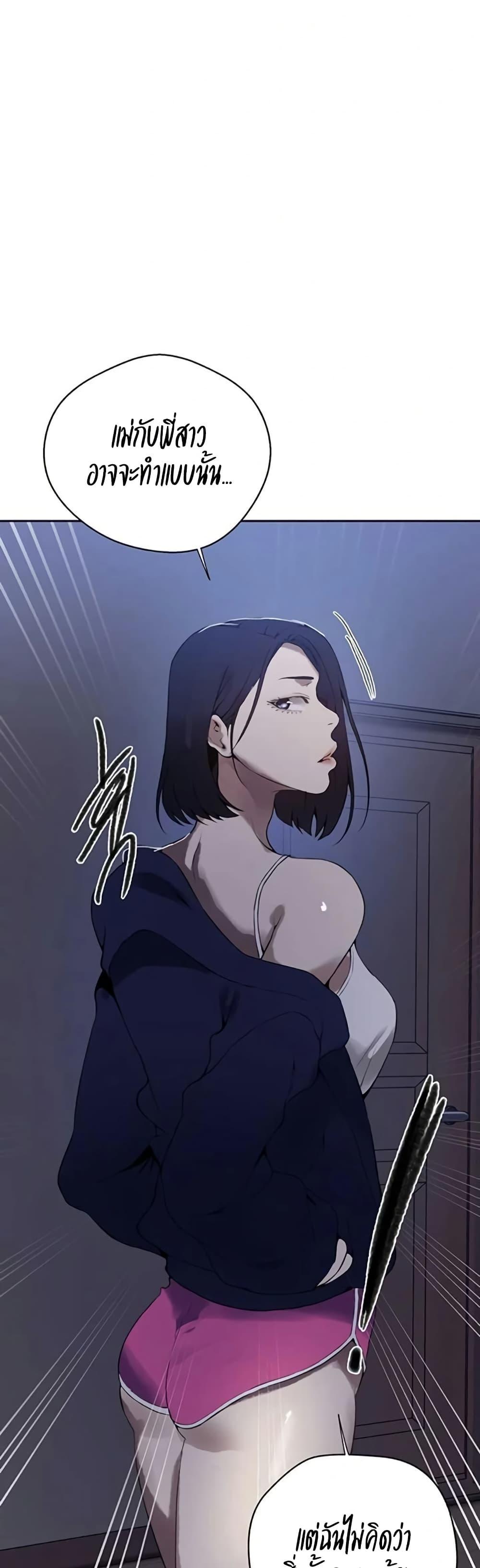 Doujin-Lc- อ่าน โดจิน มังฮวา เกาหลี ญี่ปุ่น จีน แปลไทย Secret Class ตอนที่ 1 2 3 4 5 6 7 8 9 10 11 12 13 14 ฟรี ไม่มีโฆษณา อ่าน โดจิน Manhwa เกาหลี ญี่ปุ่น จีน เรามีครบ คัดมาให้เน้นๆ โดจิน 18+ รับประกันความฟินโดย  Doujin Lc