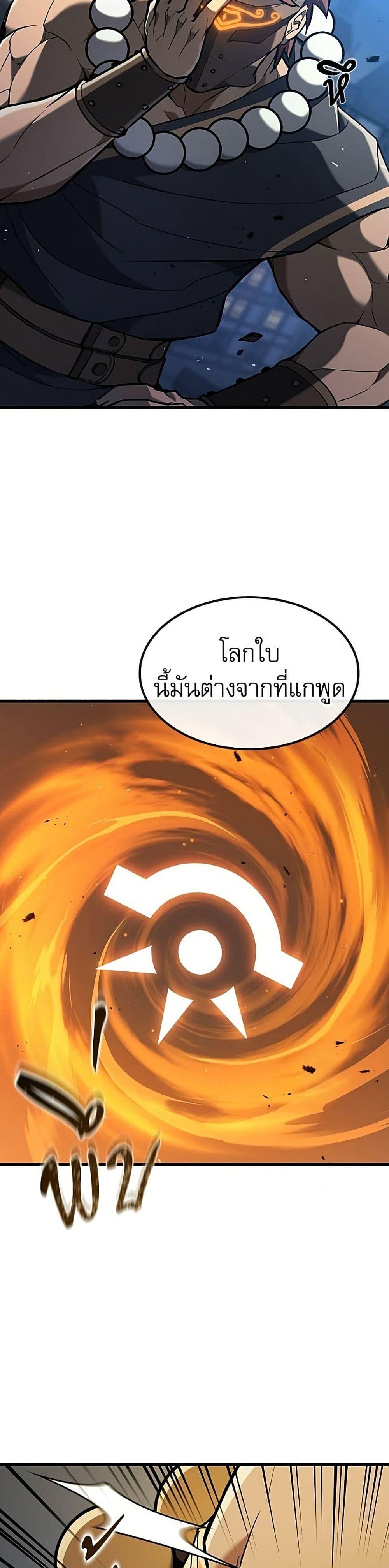 Manga-lc-com อ่านมังงะ อ่านการ์ตูน ออนไลน์ ฟรี Life of a Demon Hunter ตอนที่ 1 2 3 4 5 6 7 8 9 10 11 12 13 14 ฟรี ไม่มีโฆษณา Manga-lc - อ่าน มังงะ อ่าน การ์ตูน ออนไลน์ อ่านมังงะ ฟรี