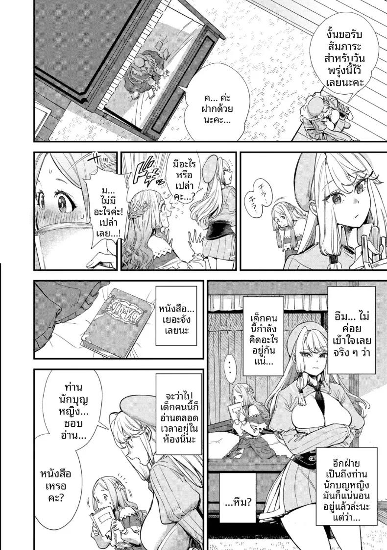 Doujin-Lc- อ่าน โดจิน มังฮวา เกาหลี ญี่ปุ่น จีน แปลไทย พนักงานต้อนรับที่กิลด์นิสัยเเบบนี้ (Yucchris) ตอนที่ 1 2 3 4 5 6 7 8 9 10 11 12 13 14 ฟรี ไม่มีโฆษณา อ่าน โดจิน Manhwa เกาหลี ญี่ปุ่น จีน เรามีครบ คัดมาให้เน้นๆ โดจิน 18+ รับประกันความฟินโดย  Doujin Lc