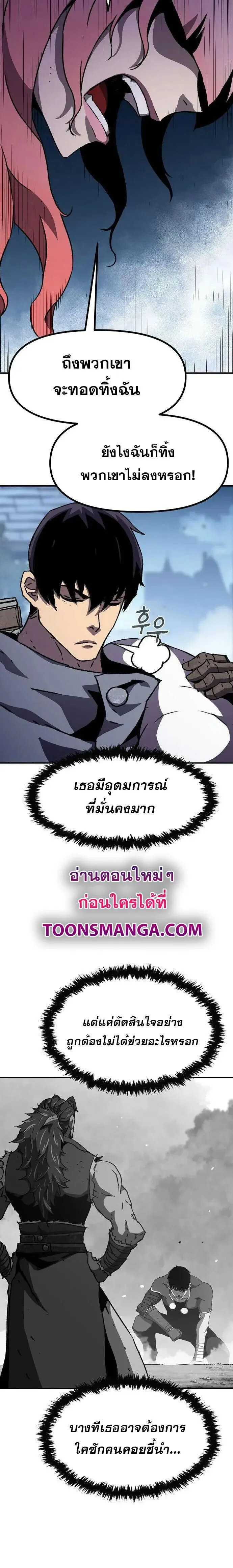 Manga-lc-com อ่านมังงะ อ่านการ์ตูน ออนไลน์ ฟรี I Have Become A Time Limited Knight ตอนที่ 1 2 3 4 5 6 7 8 9 10 11 12 13 14 ฟรี ไม่มีโฆษณา Manga-lc - อ่าน มังงะ อ่าน การ์ตูน ออนไลน์ อ่านมังงะ ฟรี