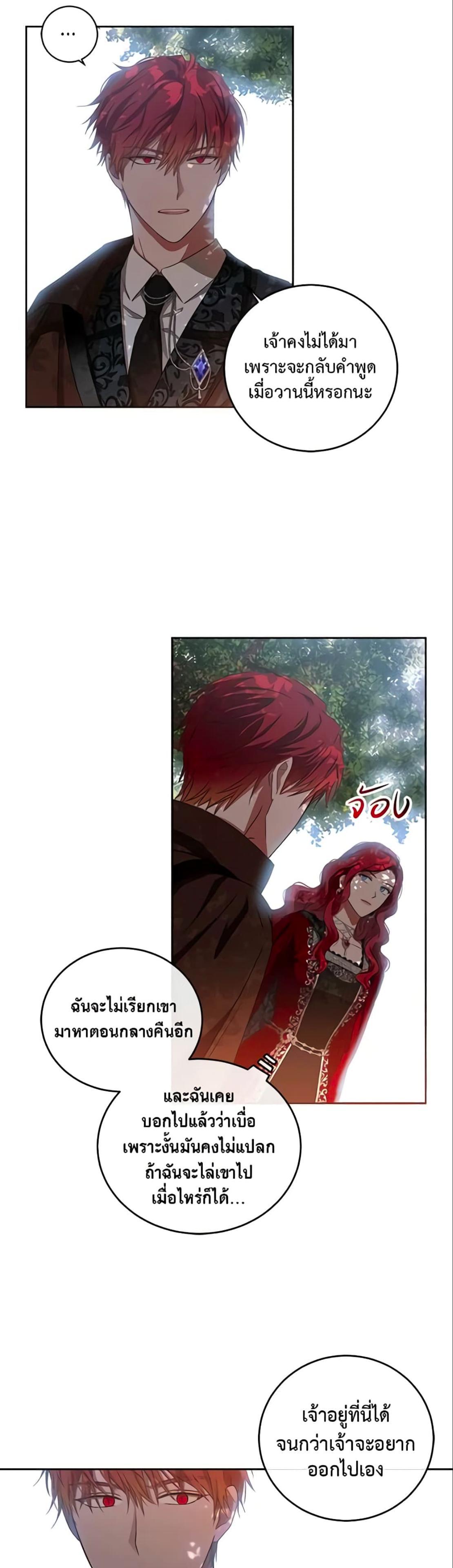 Manga-lc-com อ่านมังงะ อ่านการ์ตูน ออนไลน์ ฟรี I Fell into a Reverse Harem Game! ตอนที่ 1 2 3 4 5 6 7 8 9 10 11 12 13 14 ฟรี ไม่มีโฆษณา Manga-lc - อ่าน มังงะ อ่าน การ์ตูน ออนไลน์ อ่านมังงะ ฟรี