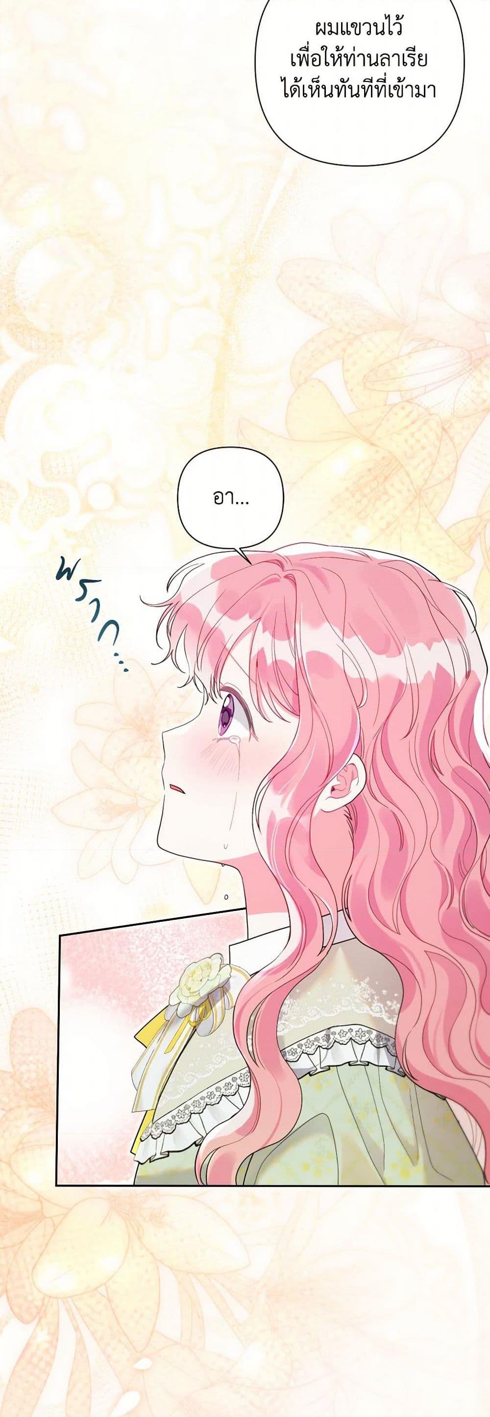 Manga-lc-com อ่านมังงะ อ่านการ์ตูน ออนไลน์ ฟรี The Archvillain’s Daughter-in-Law ตอนที่ 1 2 3 4 5 6 7 8 9 10 11 12 13 14 ฟรี ไม่มีโฆษณา Manga-lc - อ่าน มังงะ อ่าน การ์ตูน ออนไลน์ อ่านมังงะ ฟรี