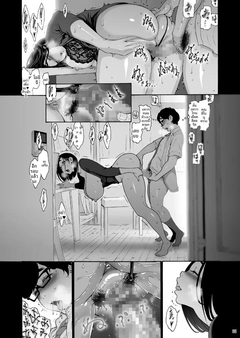 Doujin-Lc- อ่าน โดจิน มังฮวา เกาหลี ญี่ปุ่น จีน แปลไทย เรือนร่างของเเม่ม่าย (Yoshu Ohepe) ตอนที่ 1 2 3 4 5 6 7 8 9 10 11 12 13 14 ฟรี ไม่มีโฆษณา อ่าน โดจิน Manhwa เกาหลี ญี่ปุ่น จีน เรามีครบ คัดมาให้เน้นๆ โดจิน 18+ รับประกันความฟินโดย  Doujin Lc