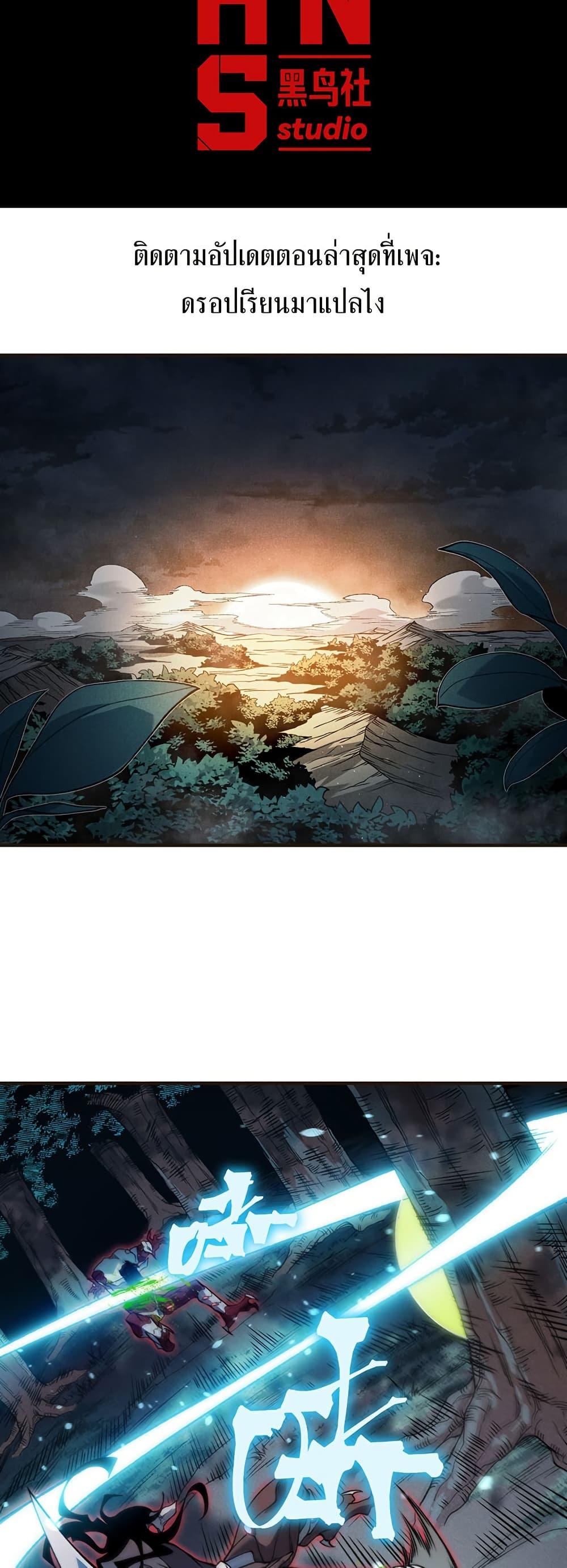 Manga-lc-com อ่านมังงะ อ่านการ์ตูน ออนไลน์ ฟรี Demonic Evolution ตอนที่ 1 2 3 4 5 6 7 8 9 10 11 12 13 14 ฟรี ไม่มีโฆษณา Manga-lc - อ่าน มังงะ อ่าน การ์ตูน ออนไลน์ อ่านมังงะ ฟรี