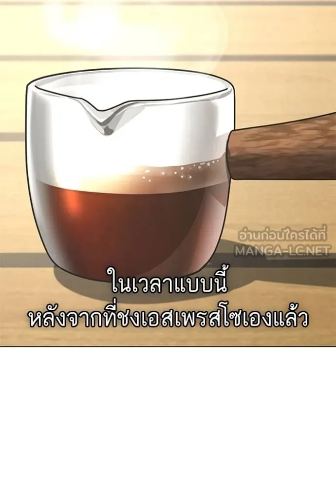 reality ตอนที่ 156 รูปที่ 48