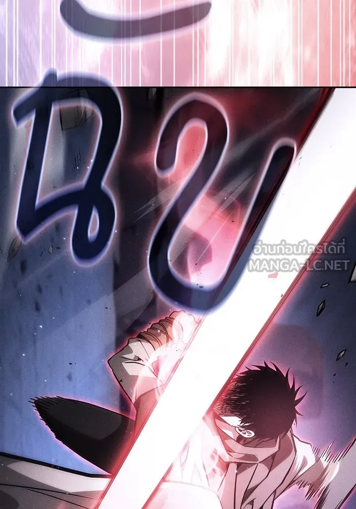 นักดาบอัจฉริยะจากอะคาเดมี ตอนที่ 113 รูปที่ 123