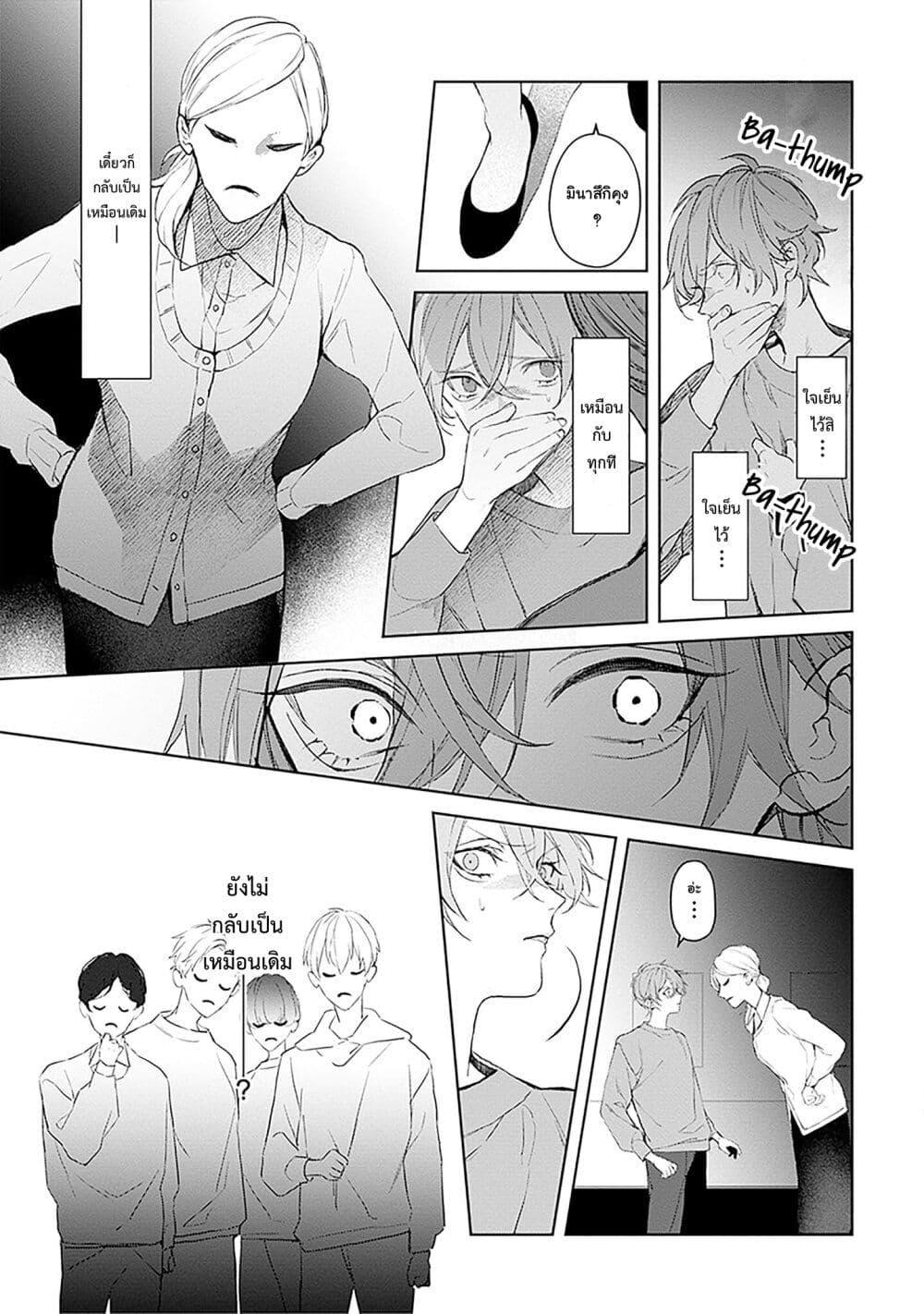 Manga-lc-com อ่านมังงะ อ่านการ์ตูน ออนไลน์ ฟรี Mr. Mallow Blue ตอนที่ 1 2 3 4 5 6 7 8 9 10 11 12 13 14 ฟรี ไม่มีโฆษณา Manga-lc - อ่าน มังงะ อ่าน การ์ตูน ออนไลน์ อ่านมังงะ ฟรี