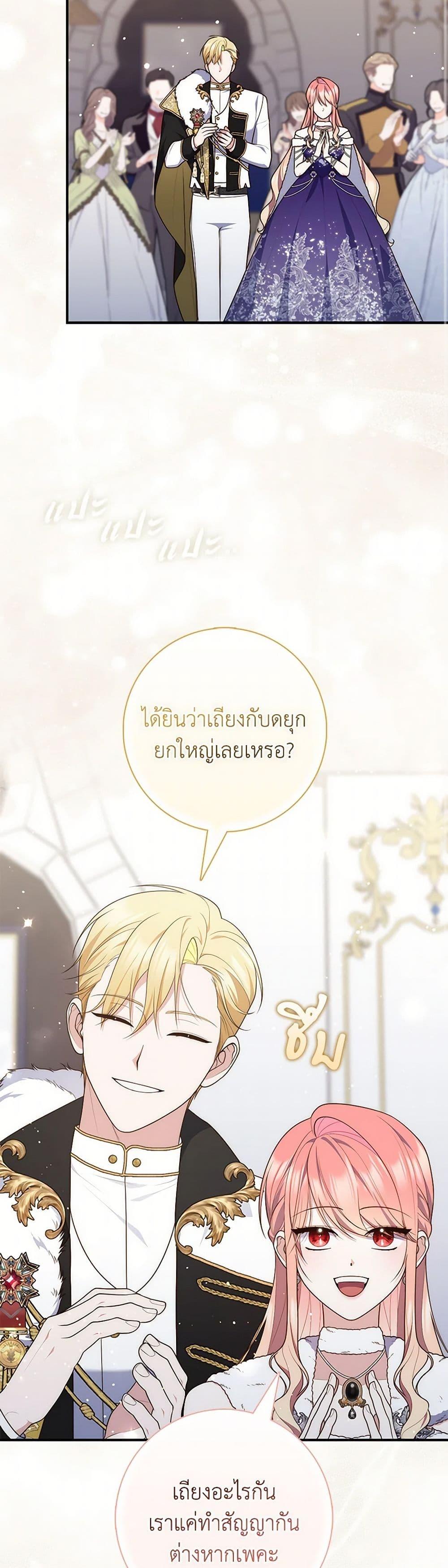 Manga-lc-com อ่านมังงะ อ่านการ์ตูน ออนไลน์ ฟรี Fortune-Telling Lady ตอนที่ 1 2 3 4 5 6 7 8 9 10 11 12 13 14 ฟรี ไม่มีโฆษณา Manga-lc - อ่าน มังงะ อ่าน การ์ตูน ออนไลน์ อ่านมังงะ ฟรี