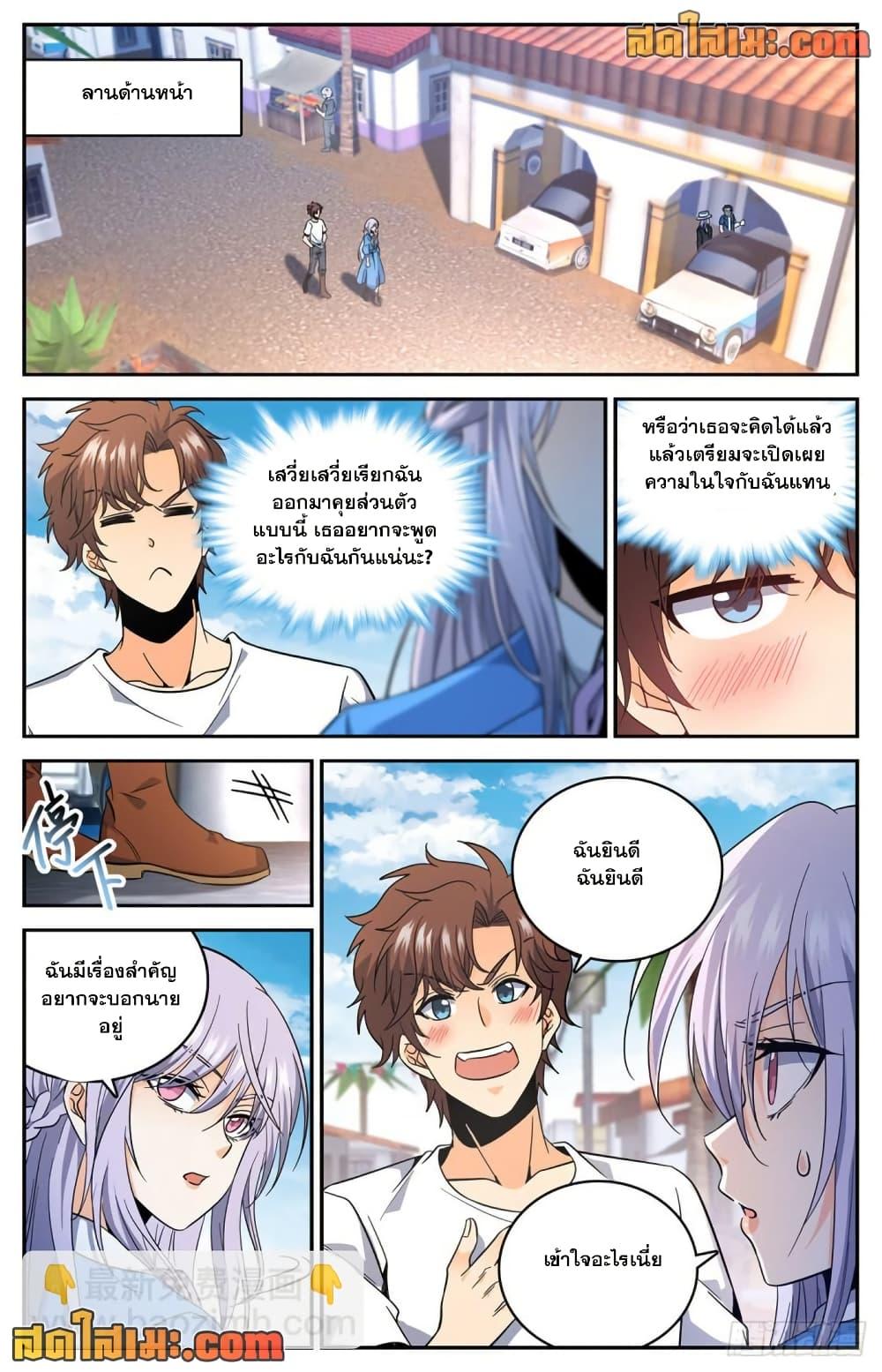 Manga-lc-com อ่านมังงะ อ่านการ์ตูน ออนไลน์ ฟรี Versatile Mage จอมเวทย์เต็มพิกัด ตอนที่ 1 2 3 4 5 6 7 8 9 10 11 12 13 14 ฟรี ไม่มีโฆษณา Manga-lc - อ่าน มังงะ อ่าน การ์ตูน ออนไลน์ อ่านมังงะ ฟรี