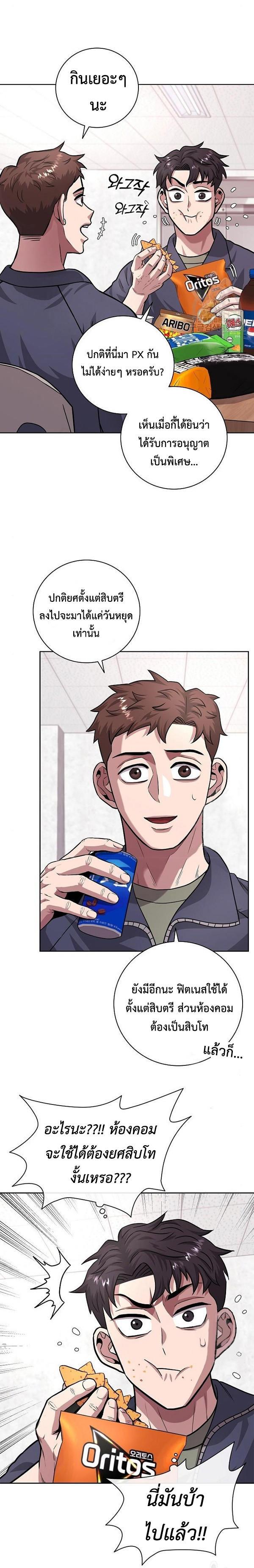 Manga-lc-com อ่านมังงะ อ่านการ์ตูน ออนไลน์ ฟรี The Dark Mage’s Return to Enlistment ตอนที่ 1 2 3 4 5 6 7 8 9 10 11 12 13 14 ฟรี ไม่มีโฆษณา Manga-lc - อ่าน มังงะ อ่าน การ์ตูน ออนไลน์ อ่านมังงะ ฟรี