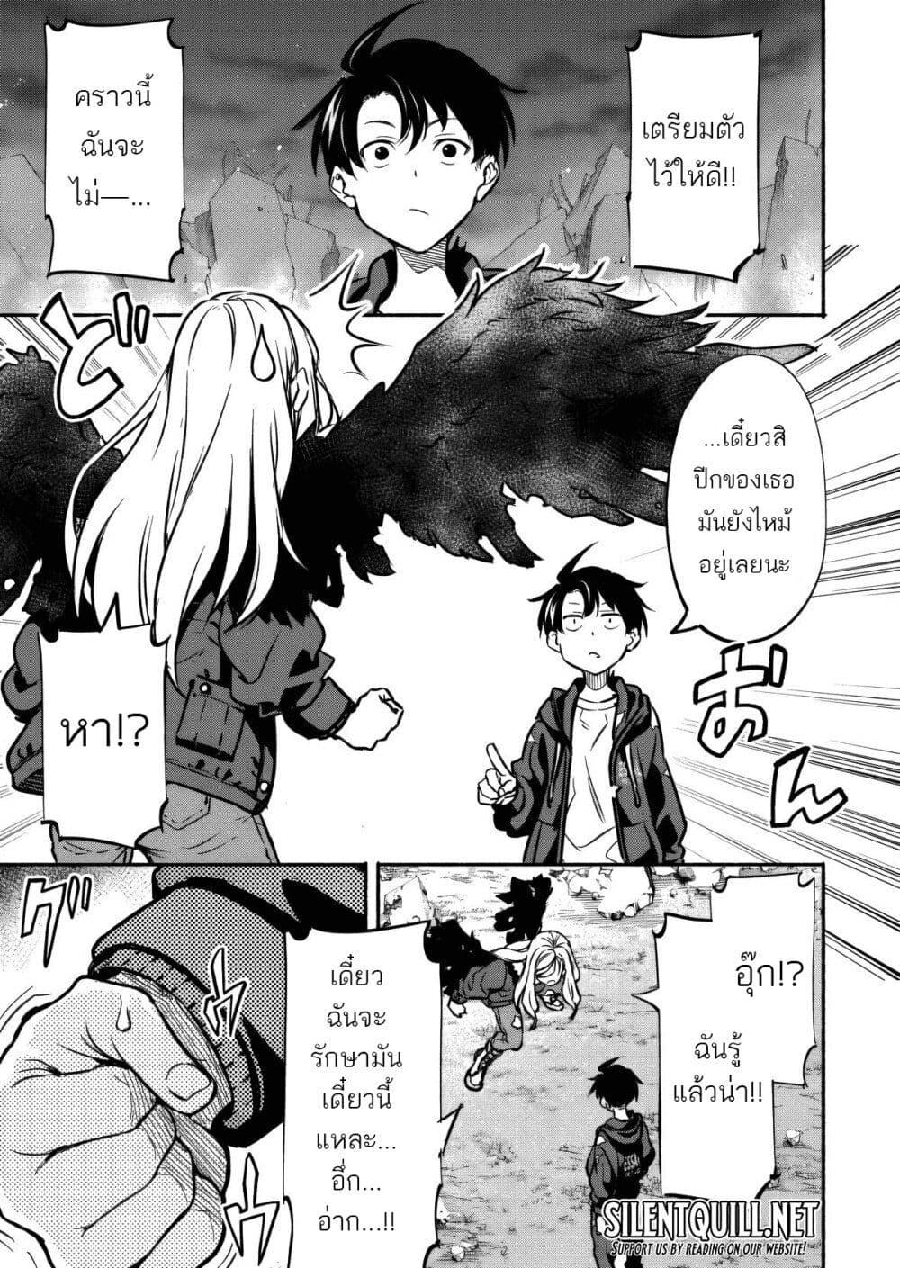 Manga-lc-com อ่านมังงะ อ่านการ์ตูน ออนไลน์ ฟรี Isekai kara Kikan Shitara Chikyuu mo Kanari FANTASY Deshita. Ato, Make HEROINE-domo Kocchi Minna ตอนที่ 1 2 3 4 5 6 7 8 9 10 11 12 13 14 ฟรี ไม่มีโฆษณา Manga-lc - อ่าน มังงะ อ่าน การ์ตูน ออนไลน์ อ่านมังงะ ฟรี