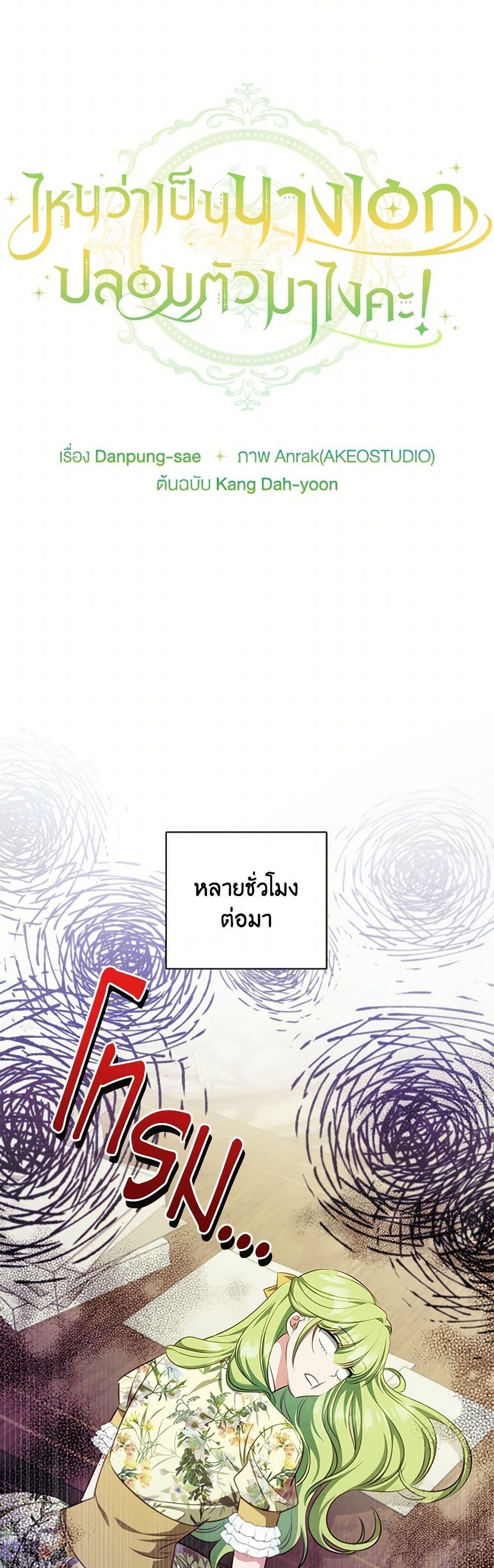 Manga-lc-com อ่านมังงะ อ่านการ์ตูน ออนไลน์ ฟรี The Heroine is a Man! ตอนที่ 1 2 3 4 5 6 7 8 9 10 11 12 13 14 ฟรี ไม่มีโฆษณา Manga-lc - อ่าน มังงะ อ่าน การ์ตูน ออนไลน์ อ่านมังงะ ฟรี