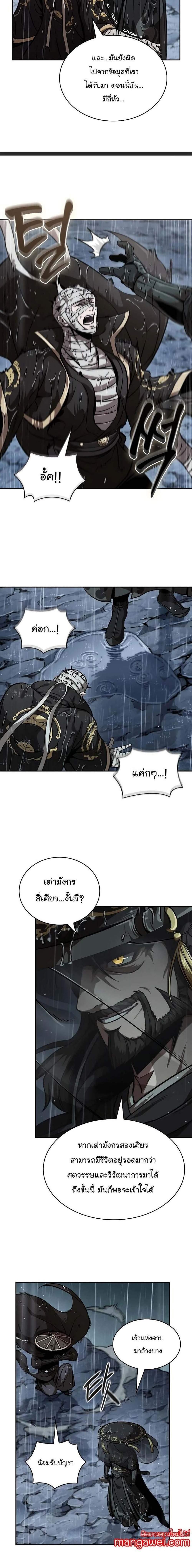 Manga-lc-com อ่านมังงะ อ่านการ์ตูน ออนไลน์ ฟรี Nano Machine ตอนที่ 1 2 3 4 5 6 7 8 9 10 11 12 13 14 ฟรี ไม่มีโฆษณา Manga-lc - อ่าน มังงะ อ่าน การ์ตูน ออนไลน์ อ่านมังงะ ฟรี