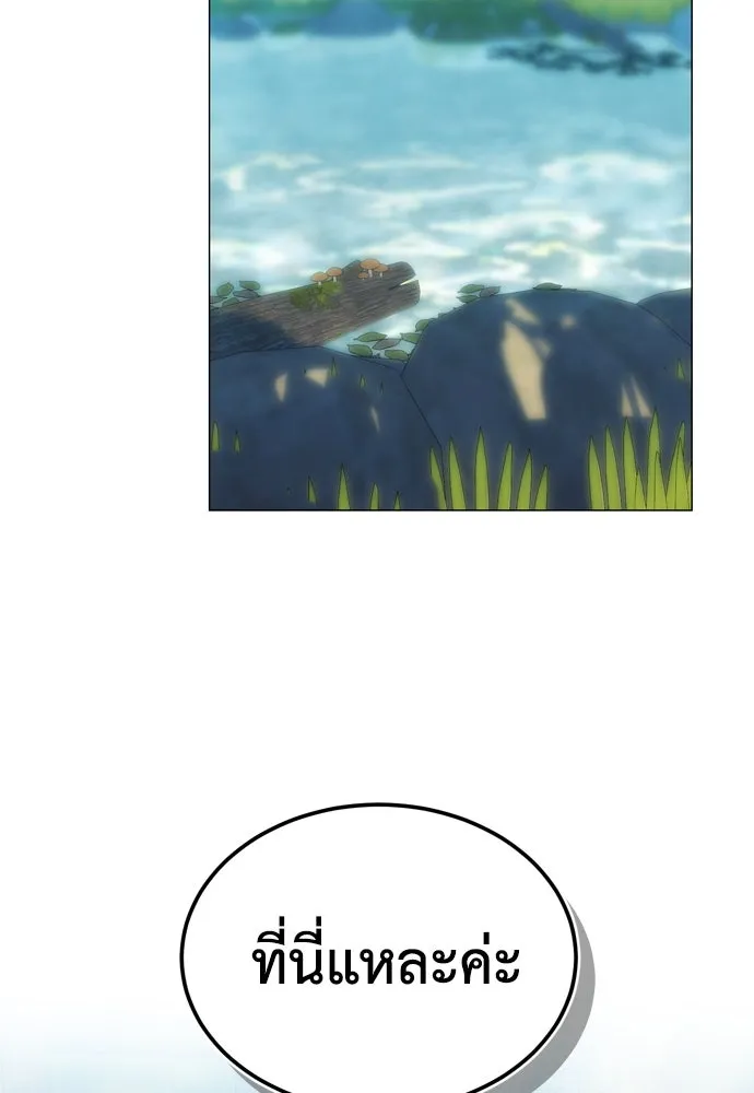 บุปผาลบคมดาบ ตอนที่ 22 รูปที่ 70