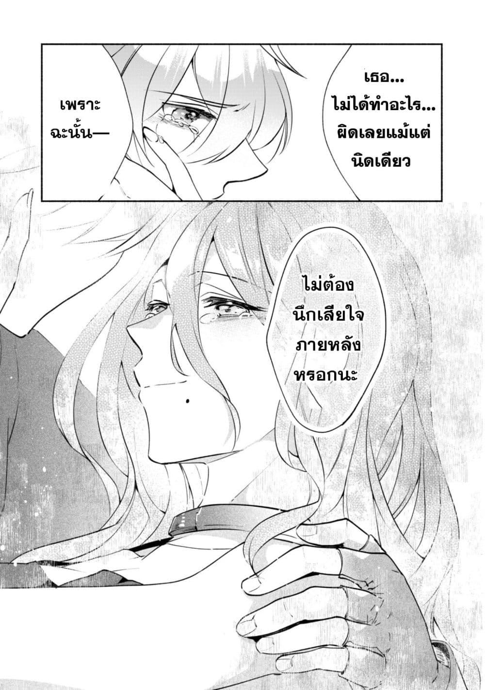 Manga-lc-com อ่านมังงะ อ่านการ์ตูน ออนไลน์ ฟรี Munou wa Fuyou to Iware “Tokei Tsukai” no Boku wa Shokunin Guild kara Oidasareru mo, Dungeon no Shinbu de Shin mo Chikara ni Kakusei suru ตอนที่ 1 2 3 4 5 6 7 8 9 10 11 12 13 14 ฟรี ไม่มีโฆษณา Manga-lc - อ่าน มังงะ อ่าน การ์ตูน ออนไลน์ อ่านมังงะ ฟรี