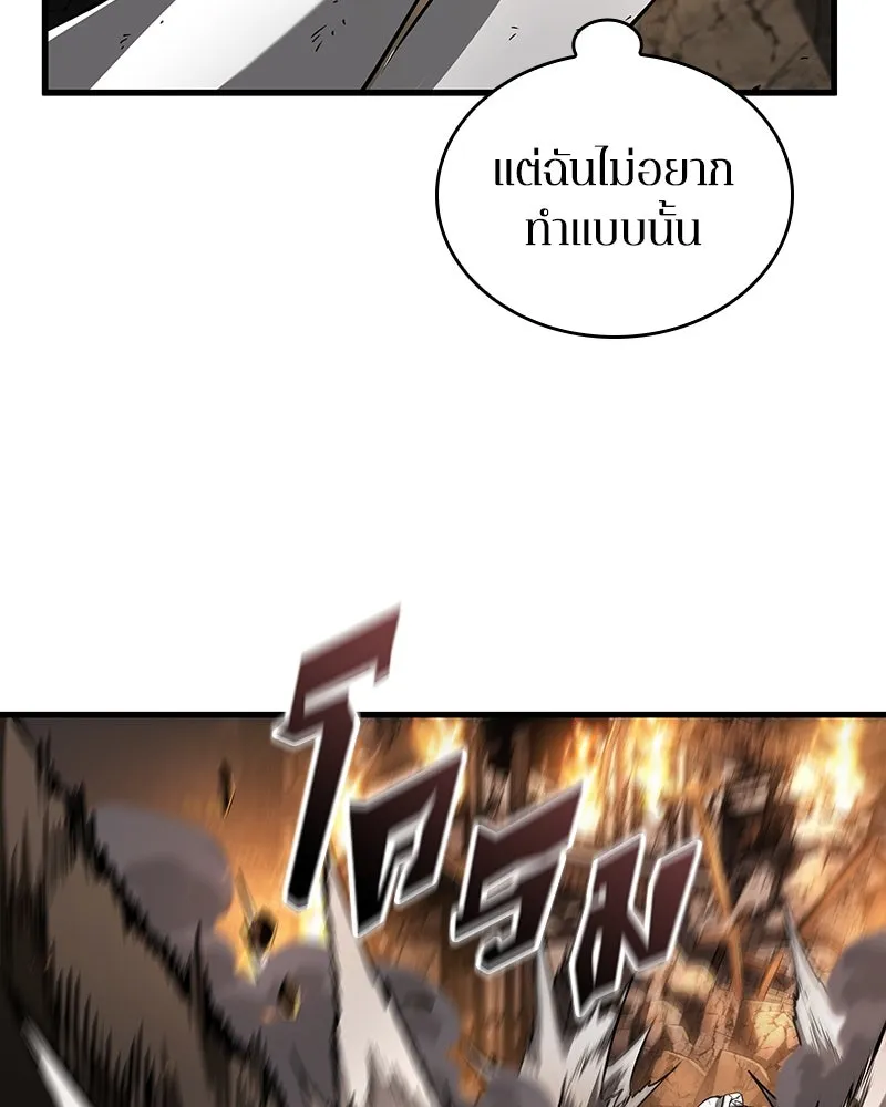 Omniscient Reader อ่านชะตาวันสิ้นโลก ตอนที่ 41 นักปฏิวัติตัวจริง (5) รูปที่ 92