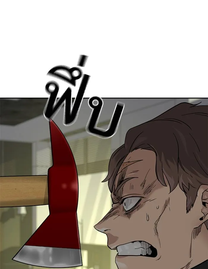 To not die ตอนที่ 56 รูปที่ 20