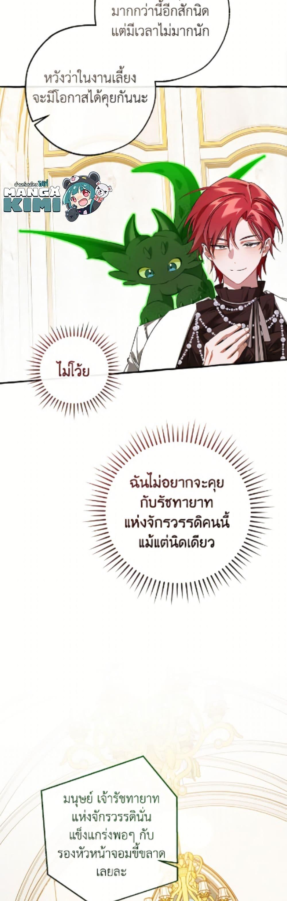 Manga-lc-com อ่านมังงะ อ่านการ์ตูน ออนไลน์ ฟรี Trash of the Count’s Family ตอนที่ 1 2 3 4 5 6 7 8 9 10 11 12 13 14 ฟรี ไม่มีโฆษณา Manga-lc - อ่าน มังงะ อ่าน การ์ตูน ออนไลน์ อ่านมังงะ ฟรี