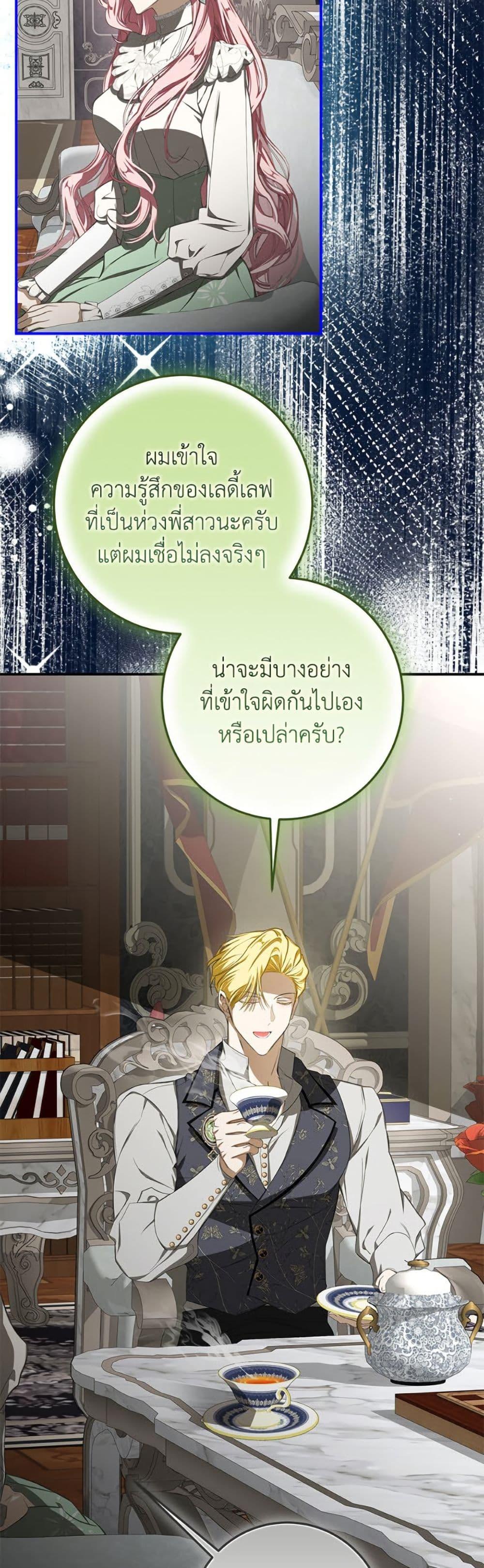 Manga-lc-com อ่านมังงะ อ่านการ์ตูน ออนไลน์ ฟรี I’ve Become the Devil’s Master ตอนที่ 1 2 3 4 5 6 7 8 9 10 11 12 13 14 ฟรี ไม่มีโฆษณา Manga-lc - อ่าน มังงะ อ่าน การ์ตูน ออนไลน์ อ่านมังงะ ฟรี