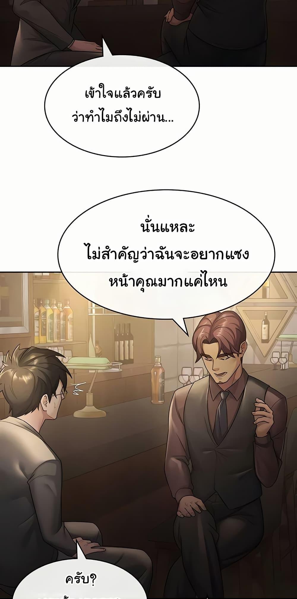 Doujin-Lc- อ่าน โดจิน มังฮวา เกาหลี ญี่ปุ่น จีน แปลไทย Tax Girlfriend ตอนที่ 1 2 3 4 5 6 7 8 9 10 11 12 13 14 ฟรี ไม่มีโฆษณา อ่าน โดจิน Manhwa เกาหลี ญี่ปุ่น จีน เรามีครบ คัดมาให้เน้นๆ โดจิน 18+ รับประกันความฟินโดย  Doujin Lc