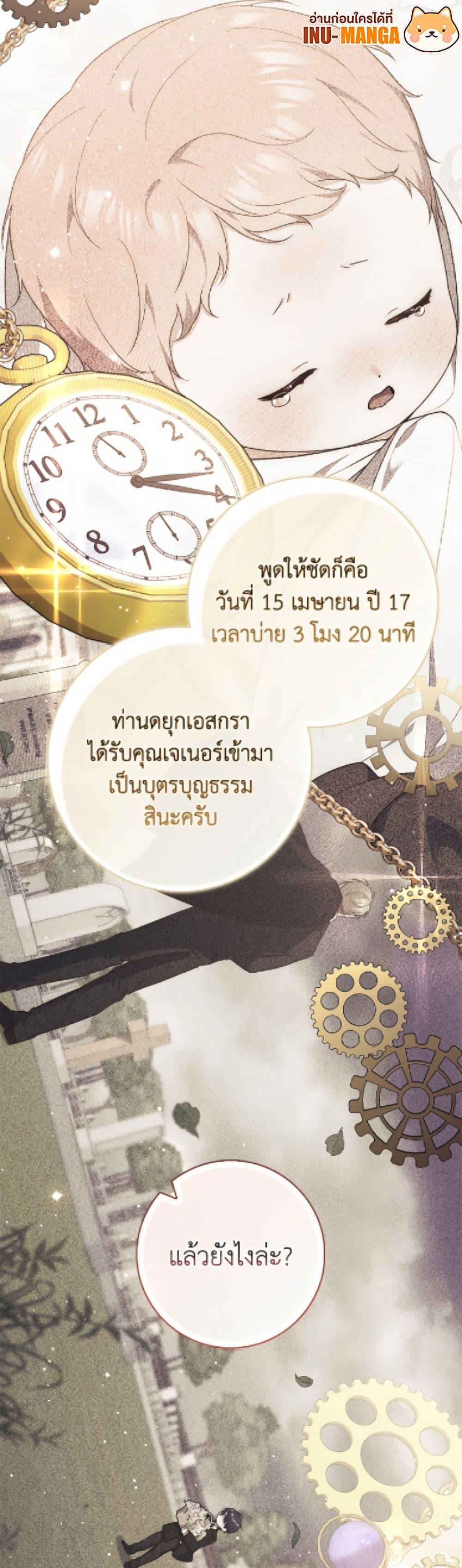 Manga-lc-com อ่านมังงะ อ่านการ์ตูน ออนไลน์ ฟรี Fortune-Telling Lady ตอนที่ 1 2 3 4 5 6 7 8 9 10 11 12 13 14 ฟรี ไม่มีโฆษณา Manga-lc - อ่าน มังงะ อ่าน การ์ตูน ออนไลน์ อ่านมังงะ ฟรี