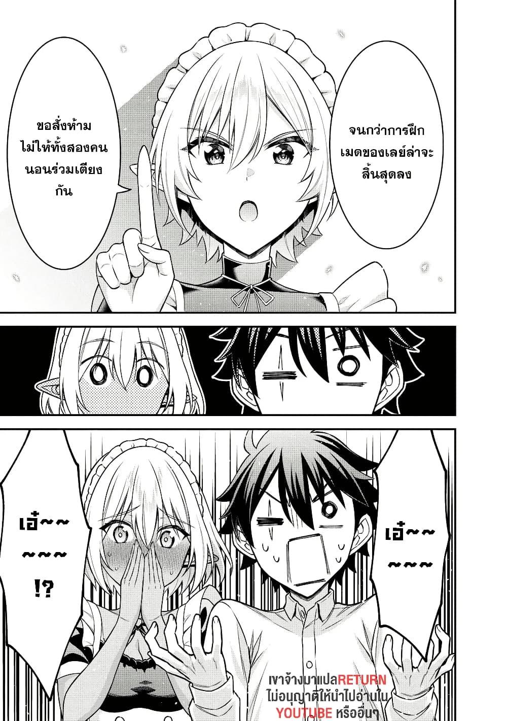 Manga-lc-com อ่านมังงะ อ่านการ์ตูน ออนไลน์ ฟรี Kuro no Senki II Isekai Teni Shita Boku ga Saikyou na no wa Bed no Ue dake no You desu ตอนที่ 1 2 3 4 5 6 7 8 9 10 11 12 13 14 ฟรี ไม่มีโฆษณา Manga-lc - อ่าน มังงะ อ่าน การ์ตูน ออนไลน์ อ่านมังงะ ฟรี