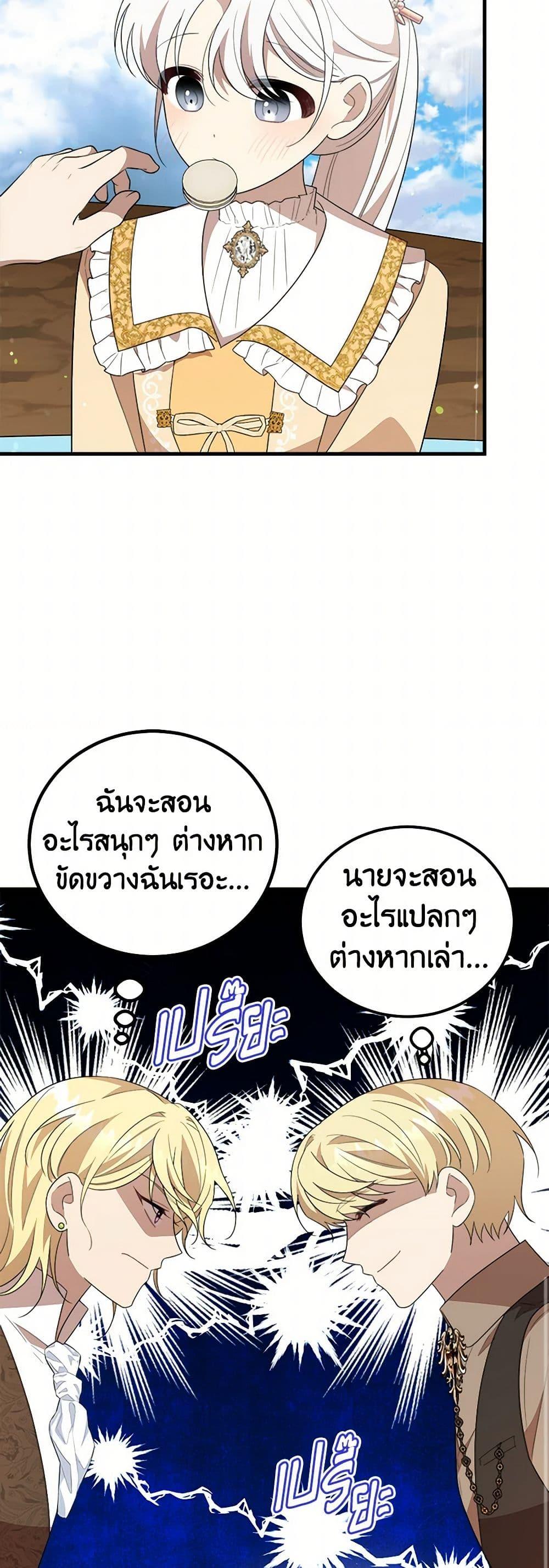 Manga-lc-com อ่านมังงะ อ่านการ์ตูน ออนไลน์ ฟรี Four Dangerous Brothers to My Rescue ตอนที่ 1 2 3 4 5 6 7 8 9 10 11 12 13 14 ฟรี ไม่มีโฆษณา Manga-lc - อ่าน มังงะ อ่าน การ์ตูน ออนไลน์ อ่านมังงะ ฟรี