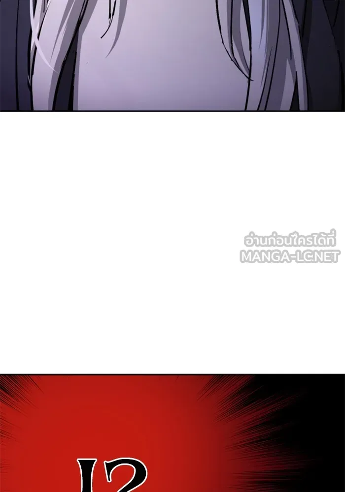 พี่ชายสายบอดี้การ์ด ตอนที่ 167 รูปที่ 78
