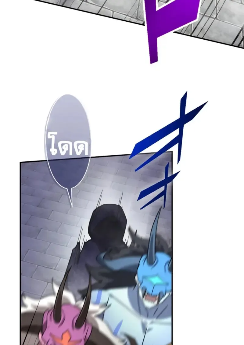 The Strongest Assassin Gets Transferred To Another World With His Whole Class ตอนที่ ตอนที่ 43 รูปที่ 53