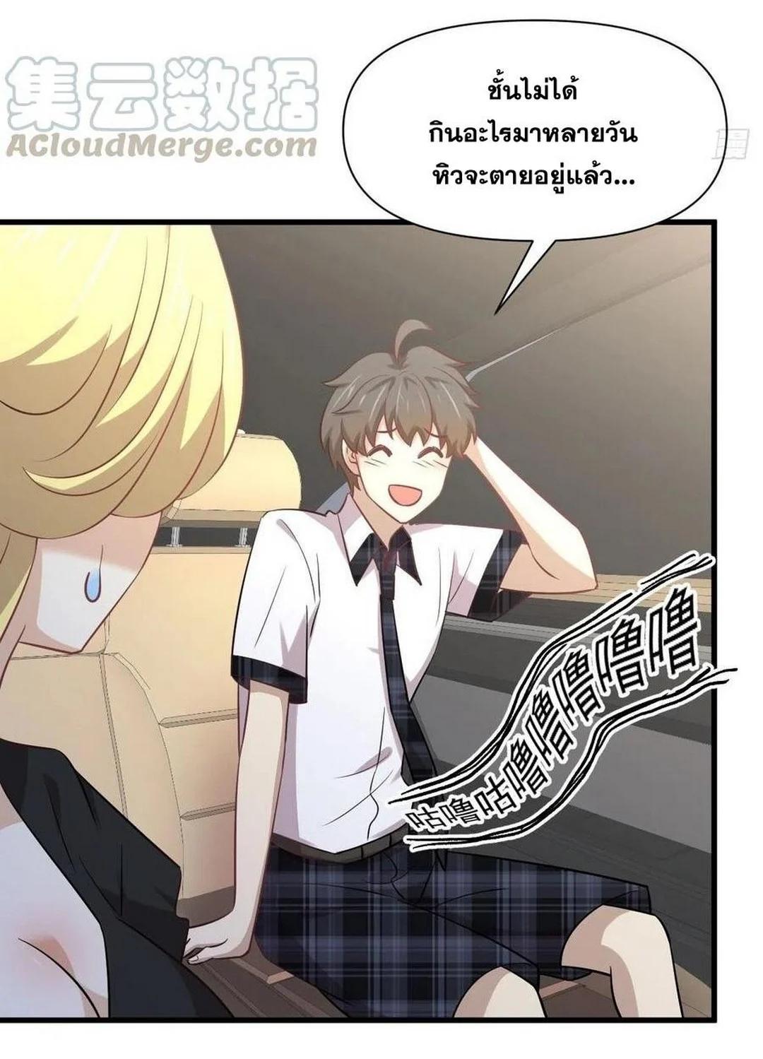 Manga-lc-com อ่านมังงะ อ่านการ์ตูน ออนไลน์ ฟรี Immortal Swordsman in the Reverse World ตอนที่ 1 2 3 4 5 6 7 8 9 10 11 12 13 14 ฟรี ไม่มีโฆษณา Manga-lc - อ่าน มังงะ อ่าน การ์ตูน ออนไลน์ อ่านมังงะ ฟรี