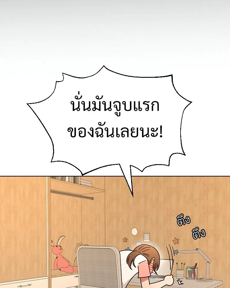 Level One Dreamersbrผู้ชนะรักนี้ต้องเป็น ตอนที่ 35 (จบซีซัน 1) รูปที่ 55