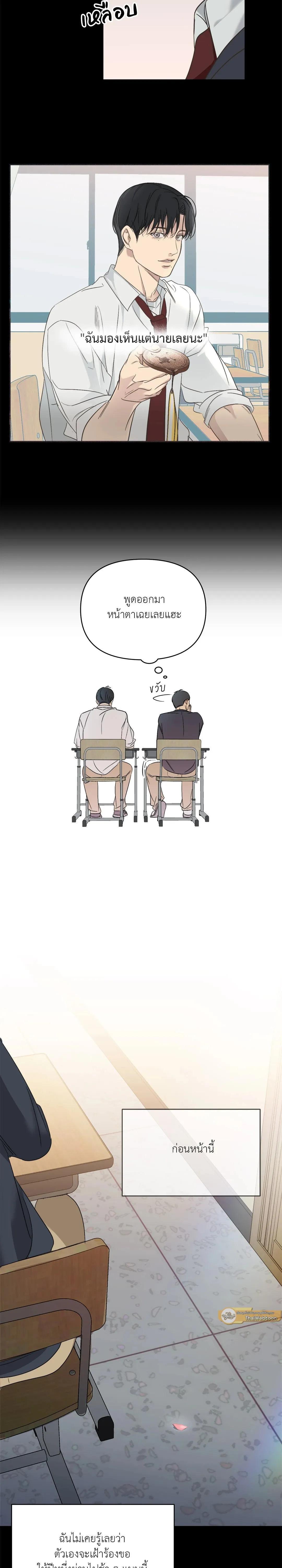 Manga-lc-com อ่านมังงะ อ่านการ์ตูน ออนไลน์ ฟรี Backlight ตอนที่ 1 2 3 4 5 6 7 8 9 10 11 12 13 14 ฟรี ไม่มีโฆษณา Manga-lc - อ่าน มังงะ อ่าน การ์ตูน ออนไลน์ อ่านมังงะ ฟรี