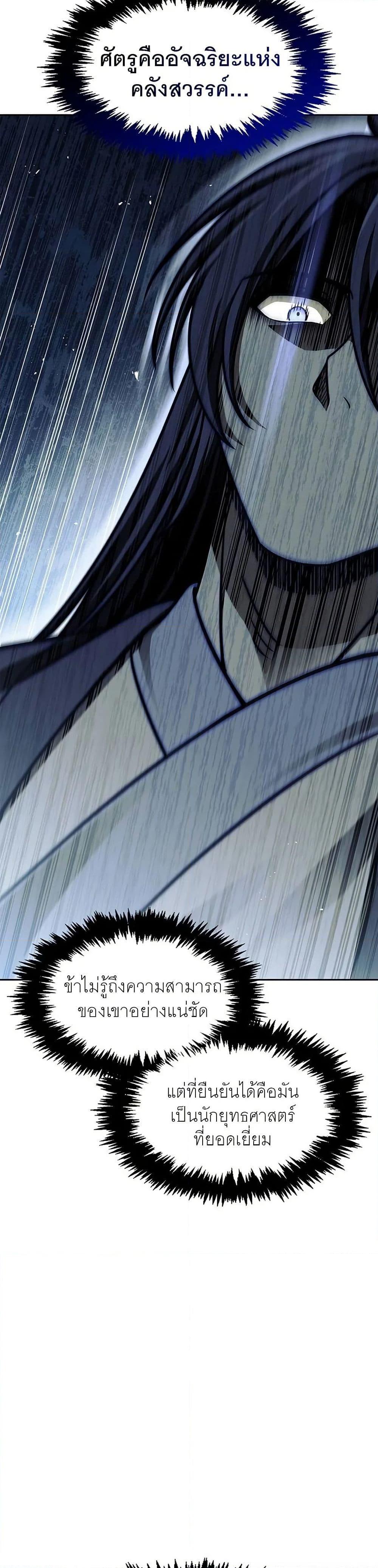 Manga-lc-com อ่านมังงะ อ่านการ์ตูน ออนไลน์ ฟรี Heavenly Grand Archive’s Young Master ตอนที่ 1 2 3 4 5 6 7 8 9 10 11 12 13 14 ฟรี ไม่มีโฆษณา Manga-lc - อ่าน มังงะ อ่าน การ์ตูน ออนไลน์ อ่านมังงะ ฟรี