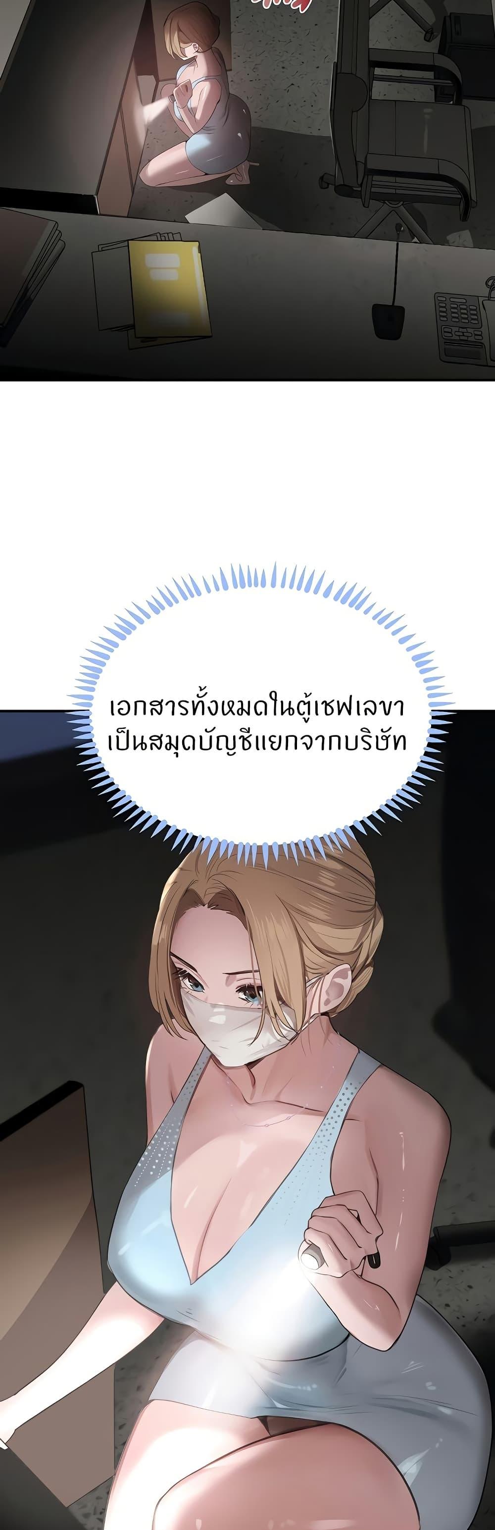Doujin-Lc- อ่าน โดจิน มังฮวา เกาหลี ญี่ปุ่น จีน แปลไทย The Boss’s Daughter ตอนที่ 1 2 3 4 5 6 7 8 9 10 11 12 13 14 ฟรี ไม่มีโฆษณา อ่าน โดจิน Manhwa เกาหลี ญี่ปุ่น จีน เรามีครบ คัดมาให้เน้นๆ โดจิน 18+ รับประกันความฟินโดย  Doujin Lc