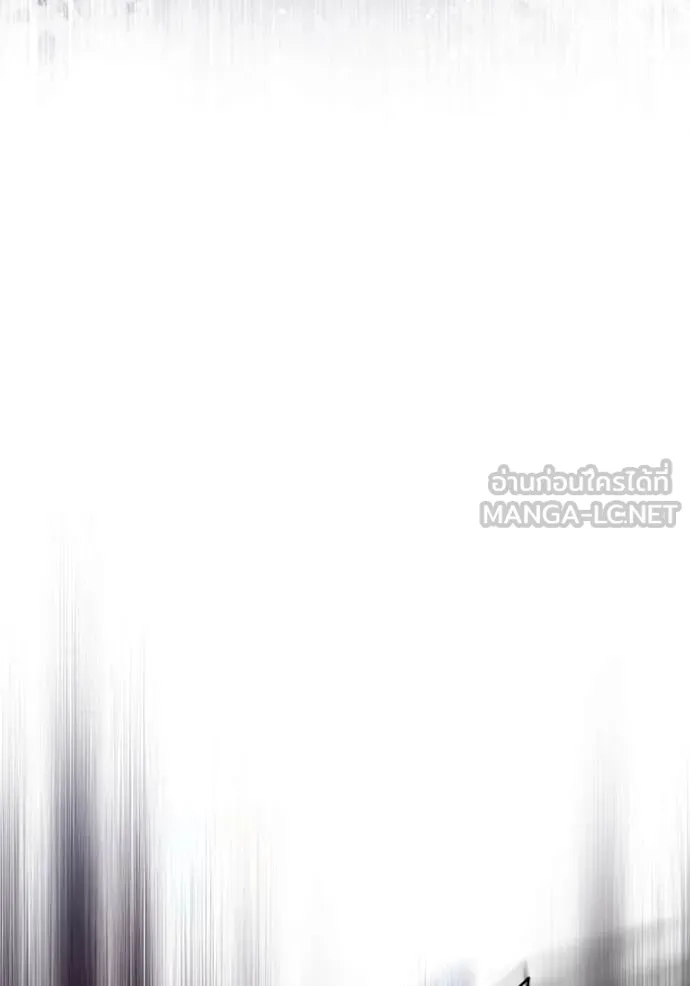 ศาสตราจารย์จำเป็น ตอนที่ 89 รูปที่ 50