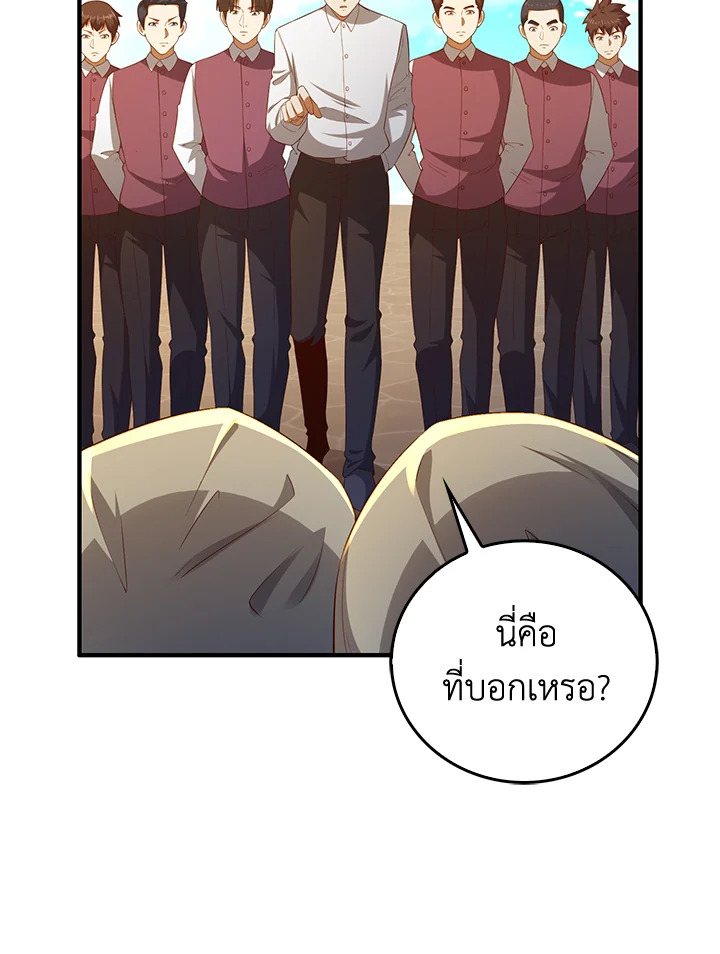Manga-lc-com อ่านมังงะ อ่านการ์ตูน ออนไลน์ ฟรี The Lord of Coins ตอนที่ 1 2 3 4 5 6 7 8 9 10 11 12 13 14 ฟรี ไม่มีโฆษณา Manga-lc - อ่าน มังงะ อ่าน การ์ตูน ออนไลน์ อ่านมังงะ ฟรี