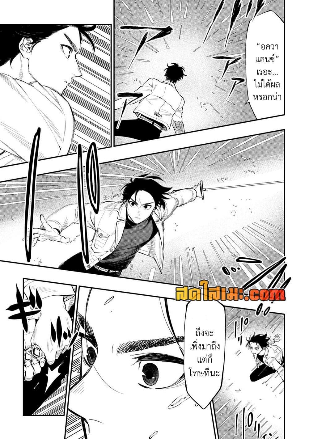 Manga-lc-com อ่านมังงะ อ่านการ์ตูน ออนไลน์ ฟรี The New Gate ตอนที่ 1 2 3 4 5 6 7 8 9 10 11 12 13 14 ฟรี ไม่มีโฆษณา Manga-lc - อ่าน มังงะ อ่าน การ์ตูน ออนไลน์ อ่านมังงะ ฟรี