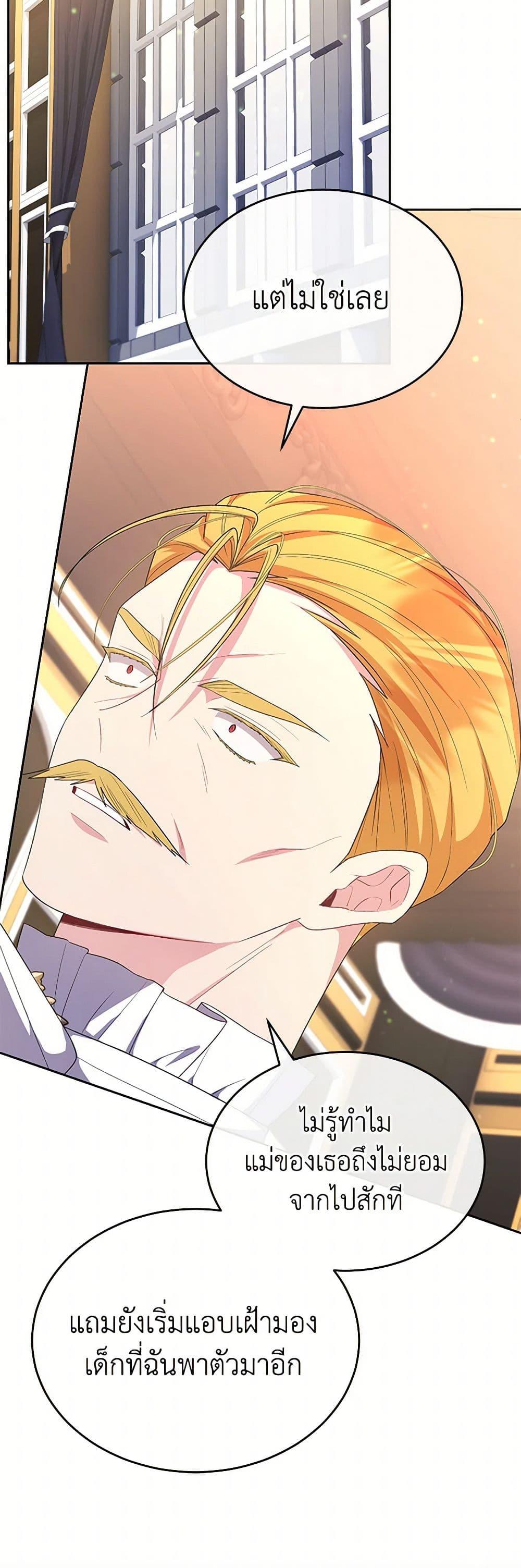 Manga-lc-com อ่านมังงะ อ่านการ์ตูน ออนไลน์ ฟรี The Real Daughter Is Back ตอนที่ 1 2 3 4 5 6 7 8 9 10 11 12 13 14 ฟรี ไม่มีโฆษณา Manga-lc - อ่าน มังงะ อ่าน การ์ตูน ออนไลน์ อ่านมังงะ ฟรี