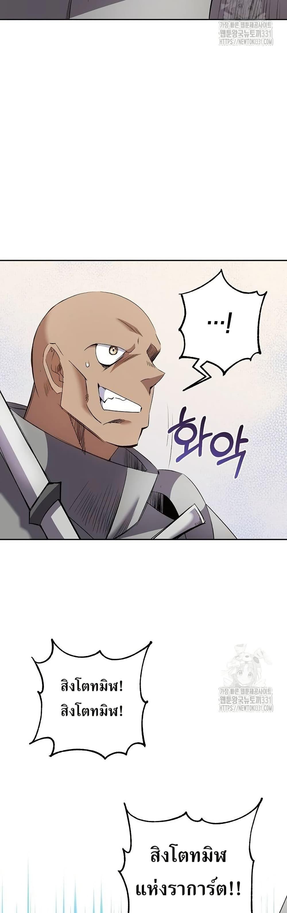 Manga-lc-com อ่านมังงะ อ่านการ์ตูน ออนไลน์ ฟรี Kill the Emperor ตอนที่ 1 2 3 4 5 6 7 8 9 10 11 12 13 14 ฟรี ไม่มีโฆษณา Manga-lc - อ่าน มังงะ อ่าน การ์ตูน ออนไลน์ อ่านมังงะ ฟรี