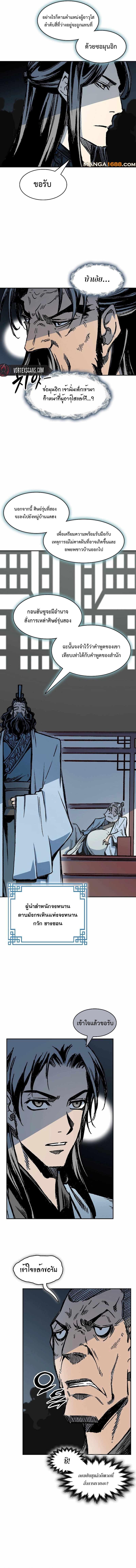 Manga-lc-com อ่านมังงะ อ่านการ์ตูน ออนไลน์ ฟรี Memoir Of The King Of War ตอนที่ 1 2 3 4 5 6 7 8 9 10 11 12 13 14 ฟรี ไม่มีโฆษณา Manga-lc - อ่าน มังงะ อ่าน การ์ตูน ออนไลน์ อ่านมังงะ ฟรี