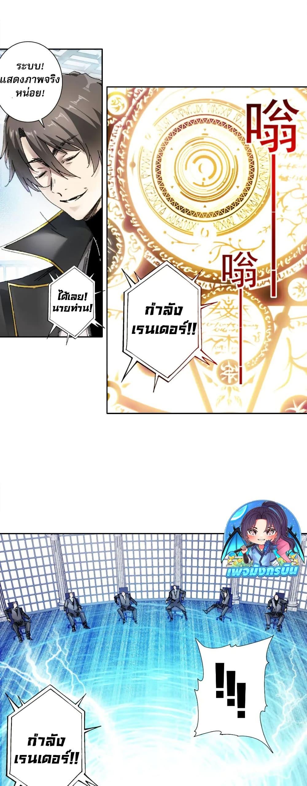 Manga-lc-com อ่านมังงะ อ่านการ์ตูน ออนไลน์ ฟรี I Created a Salvation Organization ตอนที่ 1 2 3 4 5 6 7 8 9 10 11 12 13 14 ฟรี ไม่มีโฆษณา Manga-lc - อ่าน มังงะ อ่าน การ์ตูน ออนไลน์ อ่านมังงะ ฟรี