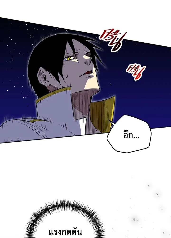 นักเลงกระจอกย้อนเวลามาทวงแค้น ตอนที่ 49 รูปที่ 53