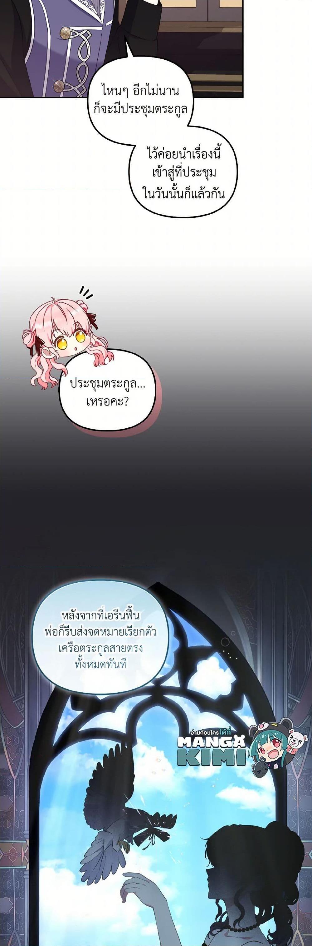 Manga-lc-com อ่านมังงะ อ่านการ์ตูน ออนไลน์ ฟรี I’m Being Raised by Villains ตอนที่ 1 2 3 4 5 6 7 8 9 10 11 12 13 14 ฟรี ไม่มีโฆษณา Manga-lc - อ่าน มังงะ อ่าน การ์ตูน ออนไลน์ อ่านมังงะ ฟรี