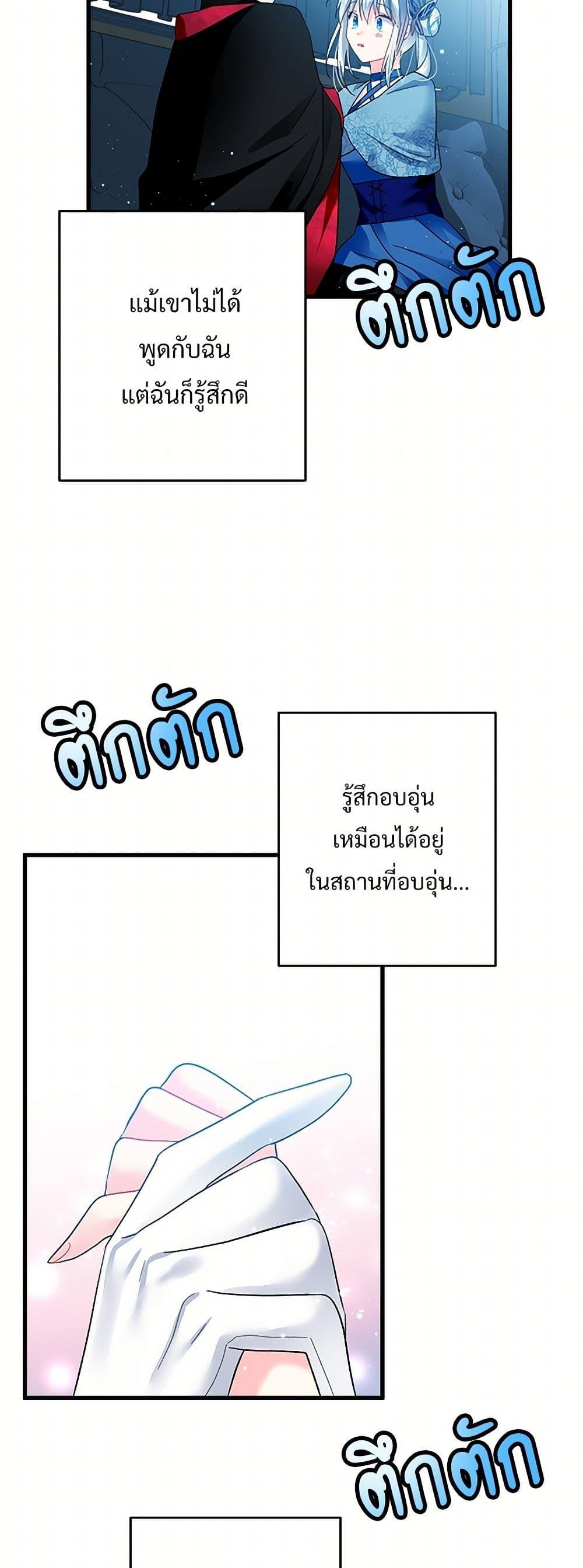 Manga-lc-com อ่านมังงะ อ่านการ์ตูน ออนไลน์ ฟรี The Lady’s Butler ตอนที่ 1 2 3 4 5 6 7 8 9 10 11 12 13 14 ฟรี ไม่มีโฆษณา Manga-lc - อ่าน มังงะ อ่าน การ์ตูน ออนไลน์ อ่านมังงะ ฟรี