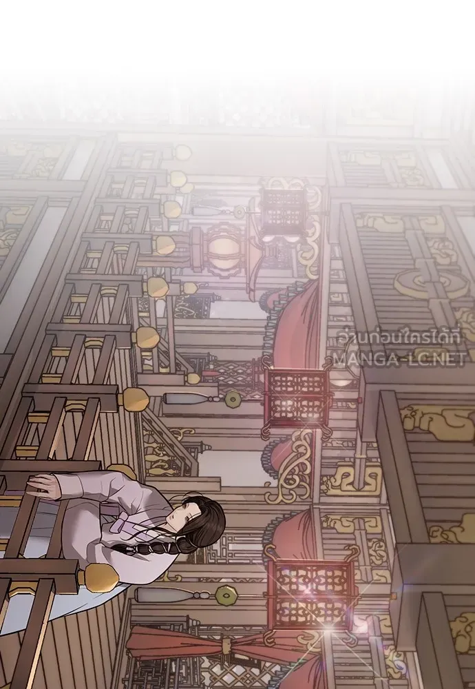 ความลับของสาวร่างทรง ตอนที่ 34 รูปที่ 27