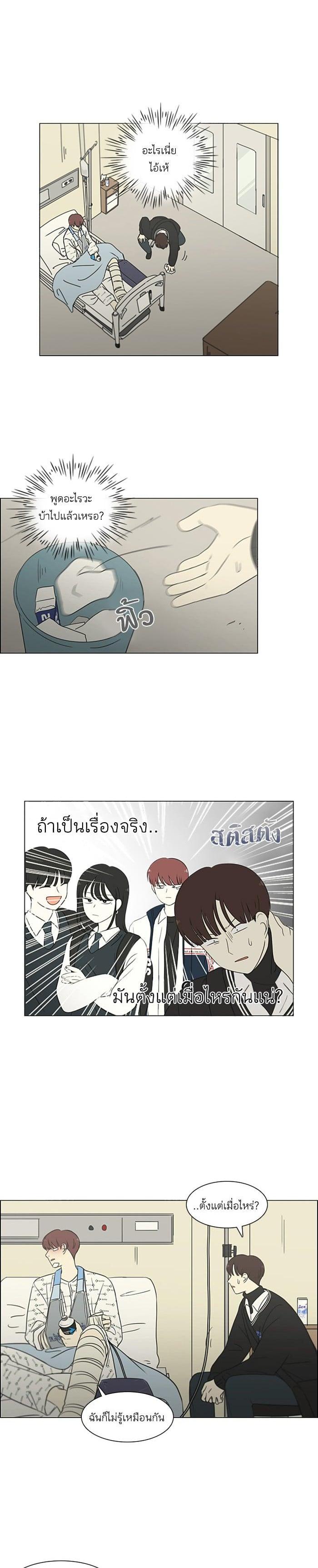 Manga-lc-com อ่านมังงะ อ่านการ์ตูน ออนไลน์ ฟรี Love Revolution รักนี้ต้องปฏิวัติ ตอนที่ 1 2 3 4 5 6 7 8 9 10 11 12 13 14 ฟรี ไม่มีโฆษณา Manga-lc - อ่าน มังงะ อ่าน การ์ตูน ออนไลน์ อ่านมังงะ ฟรี