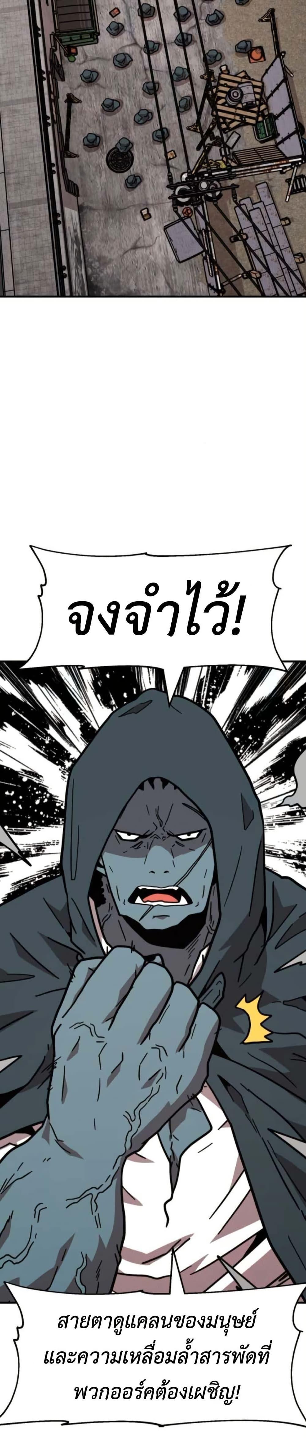 Manga-lc-com อ่านมังงะ อ่านการ์ตูน ออนไลน์ ฟรี The Boss Is Too Strong ตอนที่ 1 2 3 4 5 6 7 8 9 10 11 12 13 14 ฟรี ไม่มีโฆษณา Manga-lc - อ่าน มังงะ อ่าน การ์ตูน ออนไลน์ อ่านมังงะ ฟรี